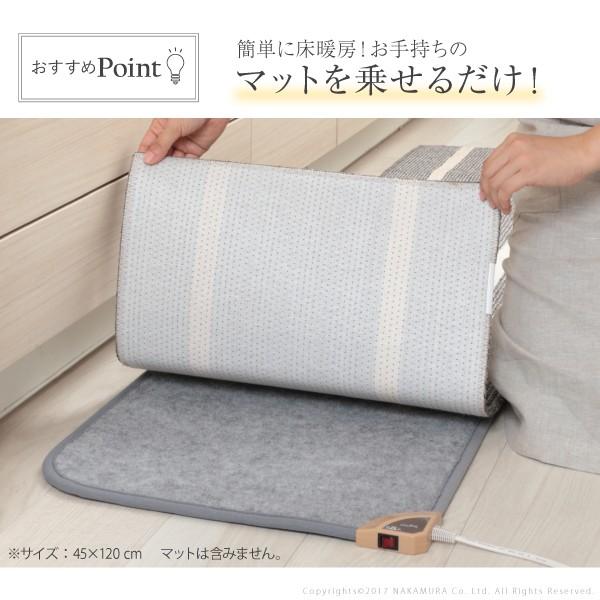 キッチンマット ホットカーペット キッチン用ホットカーペット 〔コージー〕 45x240cm 本体のみ 日本製 |  | 01