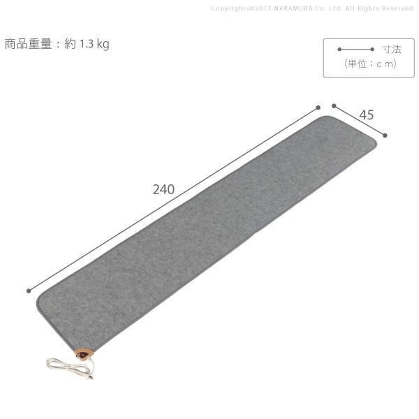 キッチンマット ホットカーペット キッチン用ホットカーペット 〔コージー〕 45x240cm 本体のみ 日本製 |  | 03