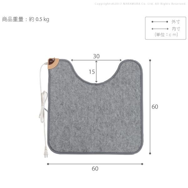 トイレマット ホットカーペット トイレ用ホットカーペット 〔コージー〕 60x60cm 本体のみ 日本製 |  | 03