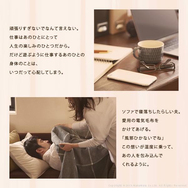電気毛布 ブランケット 着る電気毛布 curun PREMIUM クルンプレミアム チェック柄 140x156cm レギュラーサイズ テレワーク リモートワーク ステイホーム |  | 14