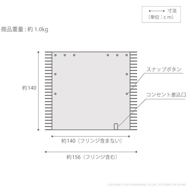 電気毛布 ブランケット 着る電気毛布 curun PREMIUM クルンプレミアム チェック柄 140x156cm レギュラーサイズ テレワーク リモートワーク ステイホーム |  | 18