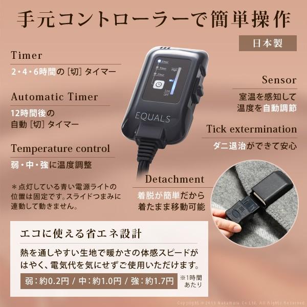 電気毛布 ブランケット 着る電気毛布 curun PREMIUM クルンプレミアム チェック柄 140x156cm レギュラーサイズ テレワーク リモートワーク ステイホーム |  | 05