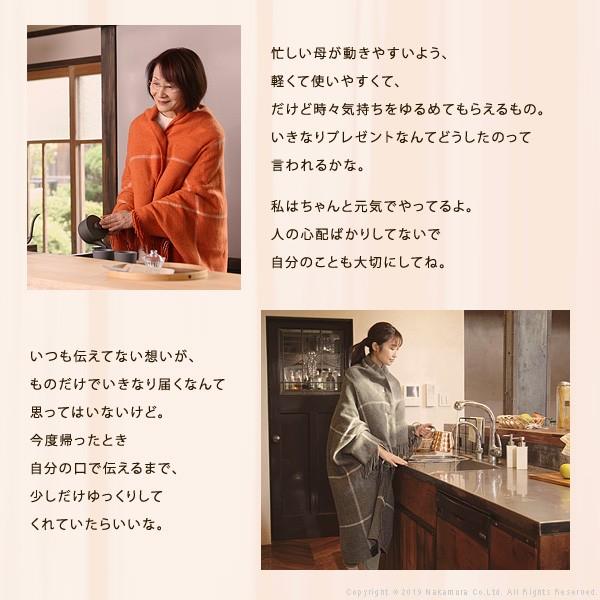 電気毛布 ブランケット 着る電気毛布 curun PREMIUM クルンプレミアム チェック柄 140x196cm ロングサイズ 大きめ テレワーク リモートワーク ステイホーム |  | 16