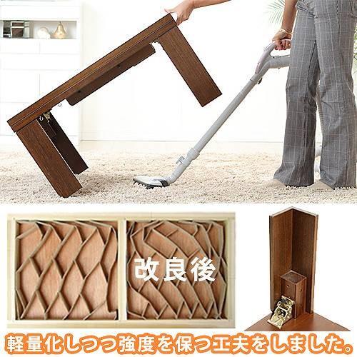 軽量 折れ脚 こたつ カルコタ 105x75cm 長方形 コタツ  こたつテーブル こたつのみ こたつテーブル単品 折り畳み |  | 01