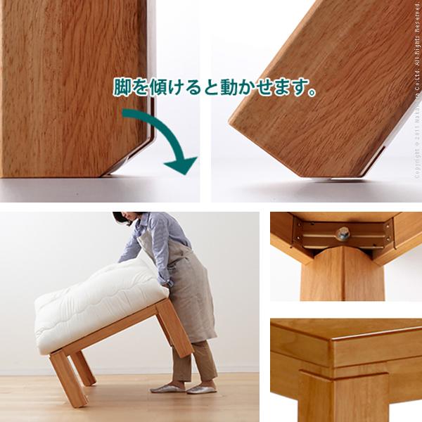 こたつ 長方形 キャスター付きこたつ-トリニティ 105x75cm キャスター 移動 テーブル ローテーブル 天然木 日本製 リモートワーク 在宅ワーク |  | 01