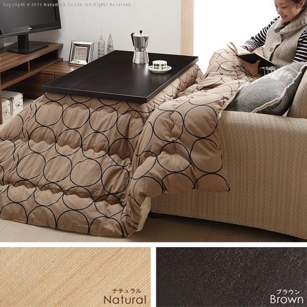 こたつ 長方形 センターテーブル 省スペース継ぎ脚こたつ コルト 120×60cm |  | 01