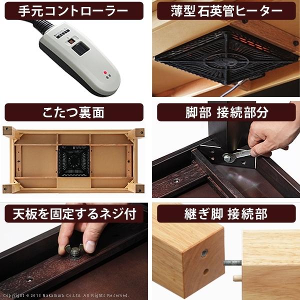 こたつ 長方形 センターテーブル 省スペース継ぎ脚こたつ コルト 120×60cm |  | 02