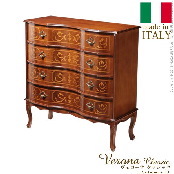 イタリア 家具 ヴェローナクラシック 猫脚4段チェスト W87cm  猫脚 輸入家具 アンティーク風 イタリア製 おしゃれ 高級感 木製 天然木 リモート 在宅 | 