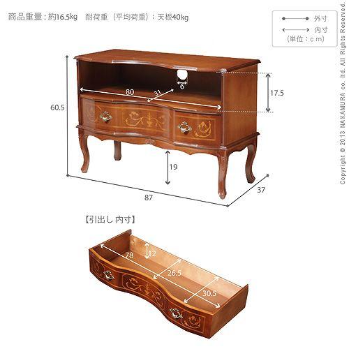 イタリア 家具 ヴェローナクラシック 猫脚テレビボード W87cm  猫脚 輸入家具 アンティーク風 イタリア製 おしゃれ 高級感 木製 天然木 リモート 在宅 |  | 04