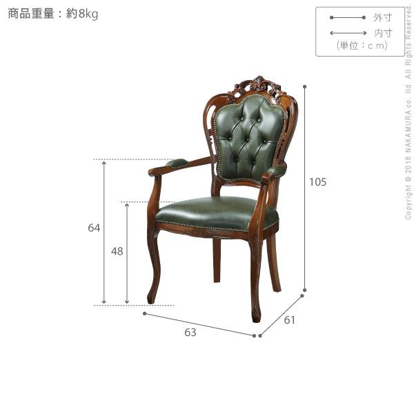 イタリア 家具 ヴェローナクラシック 肘付きチェア-革張り  猫脚 輸入家具 アンティーク風 イタリア製 おしゃれ 高級感 木製 天然木 リモート 在宅 |  | 04