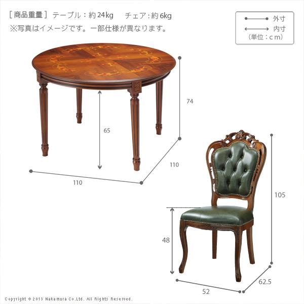 イタリア 家具 ヴェローナクラシック ダイニング5点セット:テーブル幅110cm+チェア-革張り4脚 猫脚 輸入家具 アンティーク風 イタリア製 おしゃれ 高級感 在宅 |  | 04