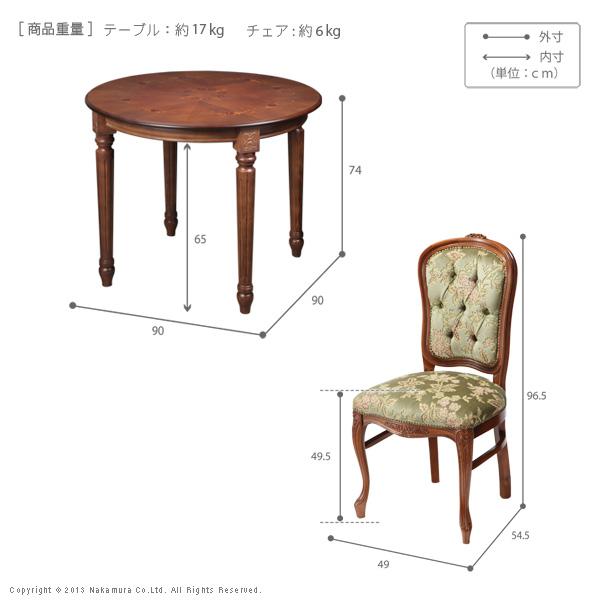 イタリア 家具 ヴェローナクラシック ダイニング3点セット:テーブル幅90cm+チェア-金華山2脚 猫脚 輸入家具 アンティーク風 イタリア製 おしゃれ 高級感 在宅 |  | 04