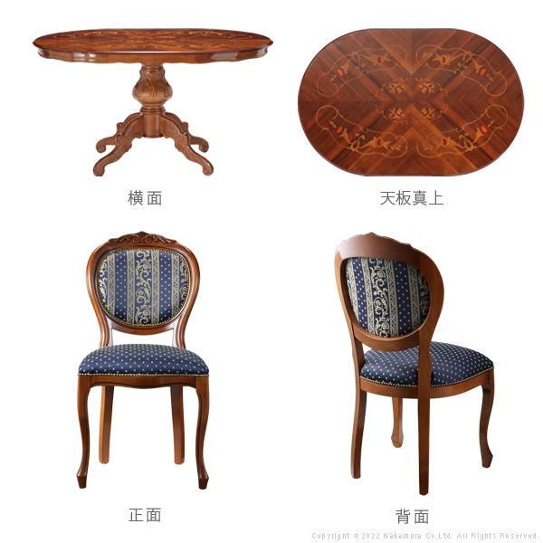 イタリア 家具 ヴェローナクラシック ダイニング5点セット:テーブル幅135cm+チェア-ヨーロピアンブルー4脚 猫脚 輸入家具 アンティーク風 イタリア製 在宅 |  | 06