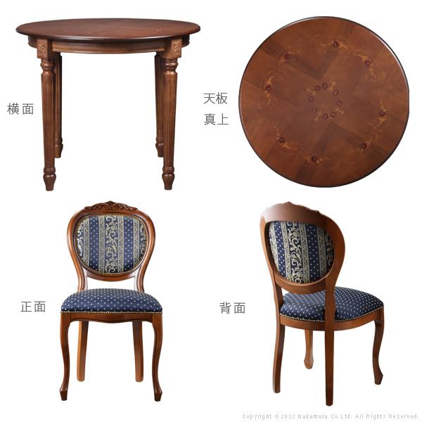 イタリア 家具 ヴェローナクラシック ダイニング3点セット:テーブル幅90cm+チェア-ヨーロピアンブルー2脚 猫脚 輸入家具 アンティーク風 イタリア製 在宅 |  | 06