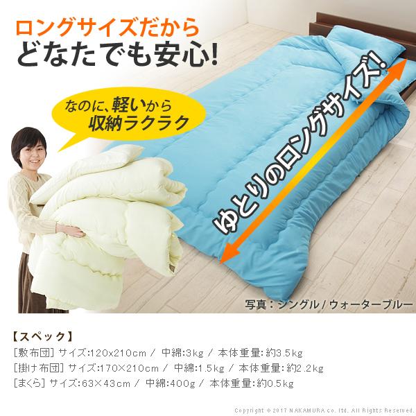 布団セット 洗える 国産洗える布団3点セット(掛布団+敷布団+枕) セミダブルサイズ 日本製 軽量 掛け布団 敷き布団 洗濯OK  ほこりが出にくい 来客用 単身赴任 |  | 02