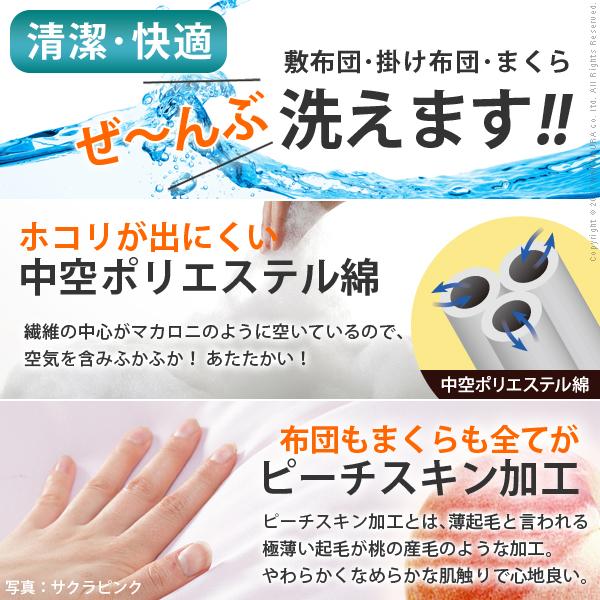 布団セット 洗える 国産洗える布団4点セット(掛布団+敷布団+枕2個) ダブルサイズ 日本製 軽量 掛け布団 敷き布団 洗濯OK  ほこりが出にくい 来客用 単身赴任 |  | 01