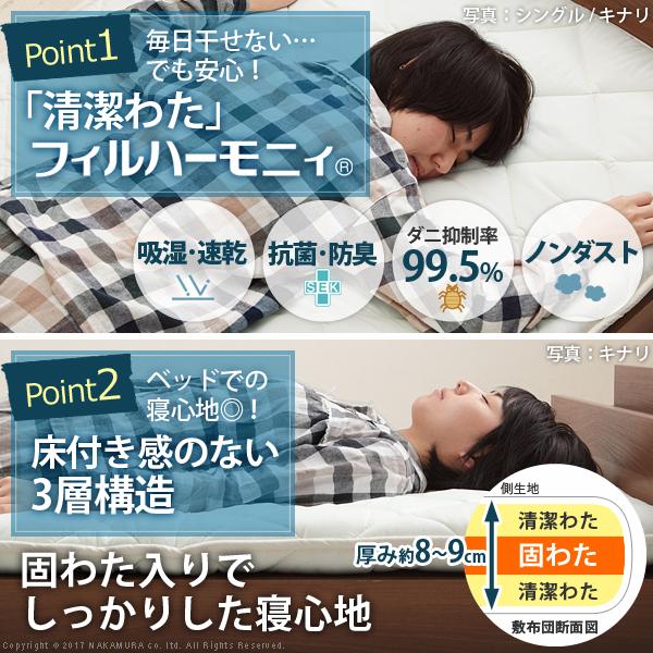 敷布団 国産3層敷布団 シングルサイズ 敷き布団 敷きふとん 3層構造 日本製 抗菌 防臭 吸汗 吸湿 速乾 防ダニ ノンダスト 清潔 軽量 ベッド マットレス不要 |  | 01
