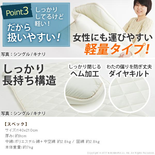 敷布団 国産3層敷布団 ダブルサイズ 敷き布団 敷きふとん 3層構造 日本製 抗菌 防臭 吸汗 吸湿 速乾 防ダニ ノンダスト 清潔 軽量 ベッド マットレス不要 |  | 02