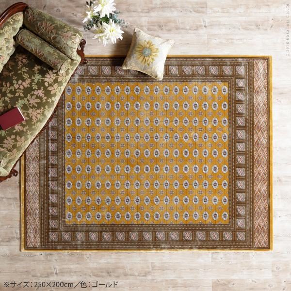 ラグ カーペット ベルギー製ウィルトン織ラグ 〔ブルージュ〕 200x140cm ラグマット |  | 01