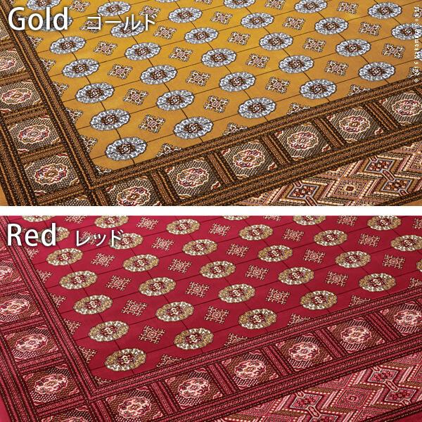 ラグ カーペット ベルギー製ウィルトン織ラグ 〔ブルージュ〕 200x140cm ラグマット |  | 03