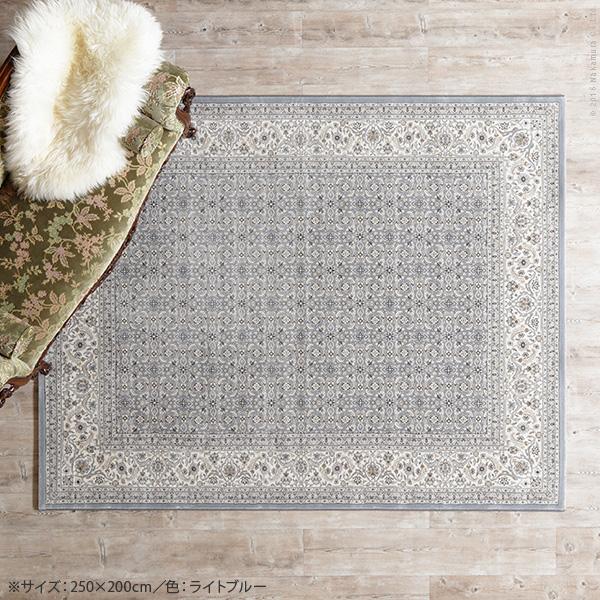 ラグ カーペット ベルギー製ウィルトン織ラグ 〔エヴェル〕 290x200cm ラグマット |  | 01