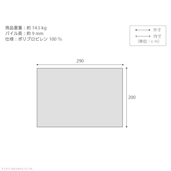ラグ カーペット ベルギー製ウィルトン織ラグ 〔エヴェル〕 290x200cm ラグマット |  | 02