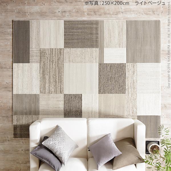 ラグ カーペット ベルギー製パッチワーク調デザイン ウィルトン織ラグ 〔グリーユ〕 330x240cm ラグマット |  | 01