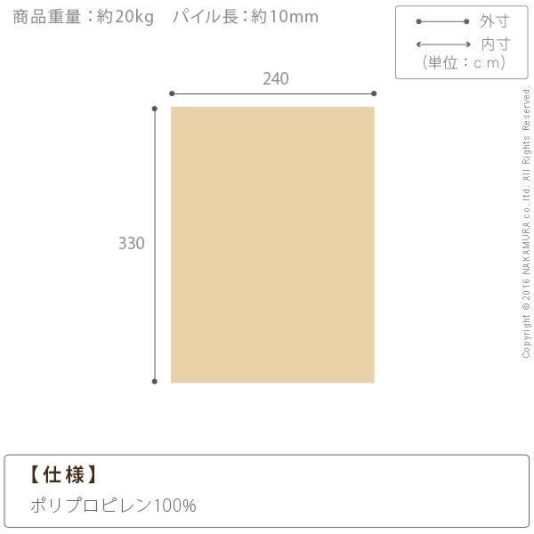ラグ カーペット ベルギー製パッチワーク調デザイン ウィルトン織ラグ 〔グリーユ〕 330x240cm ラグマット |  | 02