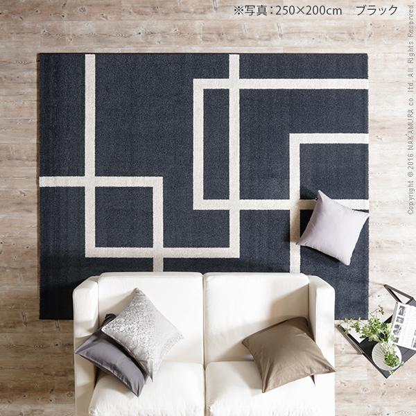 ラグ カーペット ベルギー製モダンデザイン ウィルトン織ラグ 〔リトモ〕 195x133cm ラグマット |  | 01