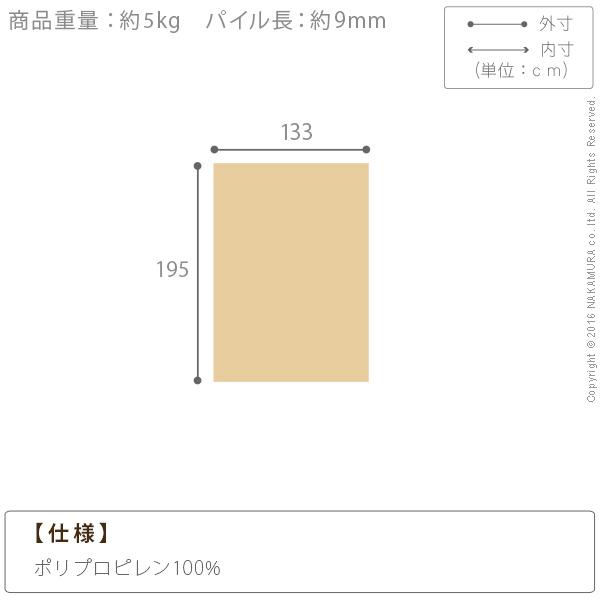 ラグ カーペット ベルギー製モダンデザイン ウィルトン織ラグ 〔リトモ〕 195x133cm ラグマット |  | 02