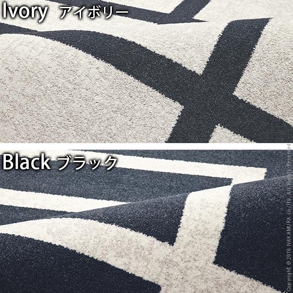 ラグ カーペット ベルギー製モダンデザイン ウィルトン織ラグ 〔リトモ〕 195x133cm ラグマット |  | 03