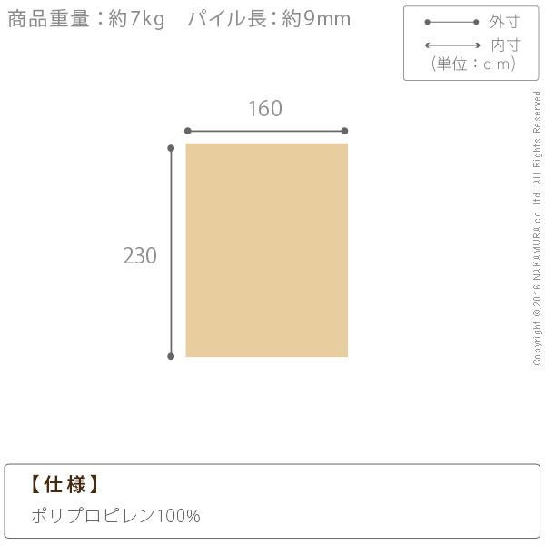 ラグ カーペット ベルギー製モダンデザイン ウィルトン織ラグ 〔リトモ〕 230x160cm ラグマット |  | 02
