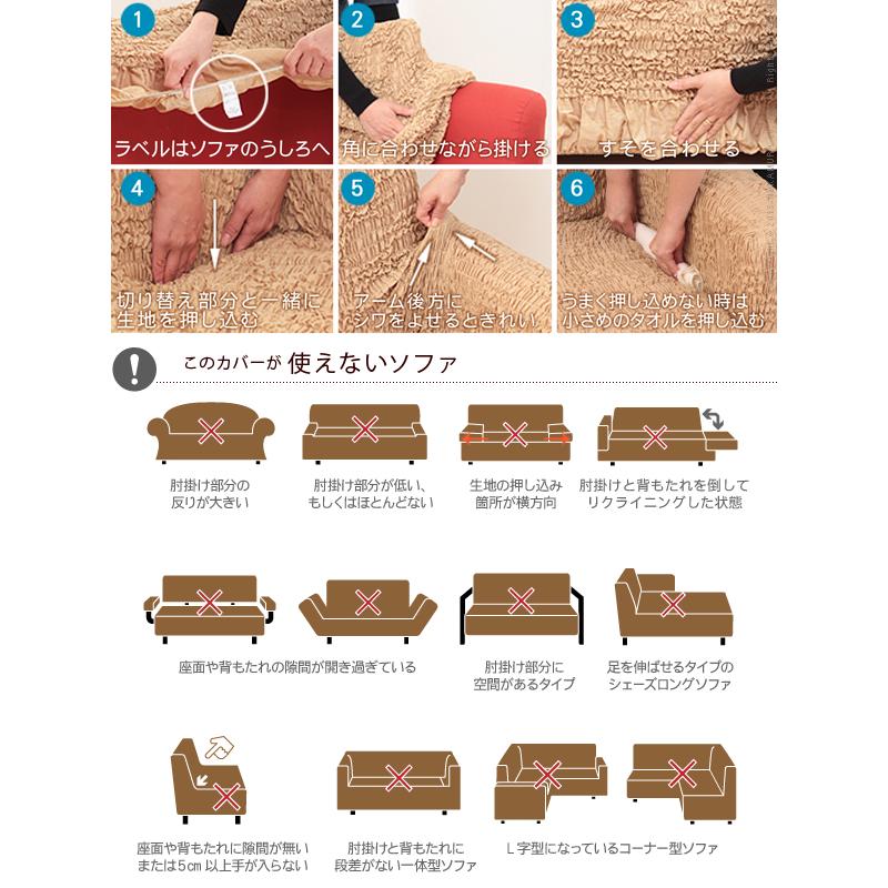 ソファーカバー イタリア製ストレッチフィットソファカバー 〔フィレンツェ〕 アーム付き1人掛け用 肘付き |  | 04