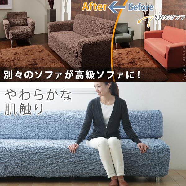 ソファーカバー イタリア製ストレッチフィットソファカバー 〔フィレンツェ〕 一体型1人掛け用 |  | 02