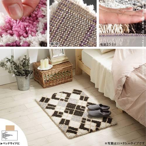 スペイン製 ウィルトン織 マット Argyle〔アーガイル〕70×120cm 玄関マット ラグ ウィルトン織 |  | 01