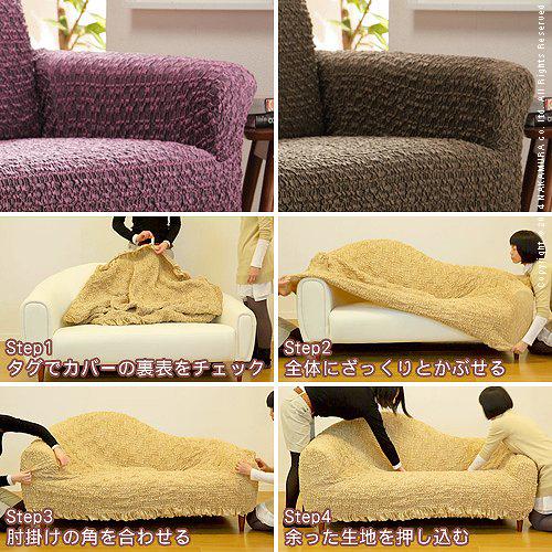 スペイン製 ストレッチフィットソファカバー グラナダ 一体型・1人掛 |  | 01