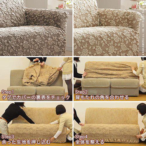 イタリア製 ストレッチフィットソファカバー エレガントローズ 肘掛け無し・3人掛 |  | 01