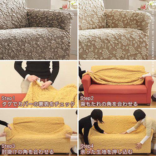 イタリア製 ストレッチフィットソファカバー エレガントローズ 肘掛け付き・2人掛 |  | 01