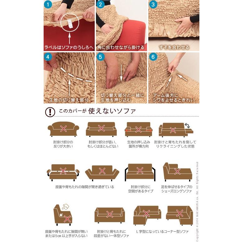 スペイン製 中綿入りストレッチフィットソファカバー ボニート 肘掛け付き・3人掛 |  | 02