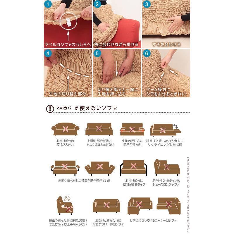 スペイン製 ストレッチフィットソファカバー グラナダ 肘掛け付き・2人掛 |  | 02