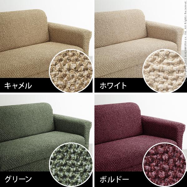 ソファーカバー ストレッチ イタリア製ストレッチフィットソファカバー 〔シチリア〕 アーム付き・一体型 3人掛け用 肘付き |  | 03