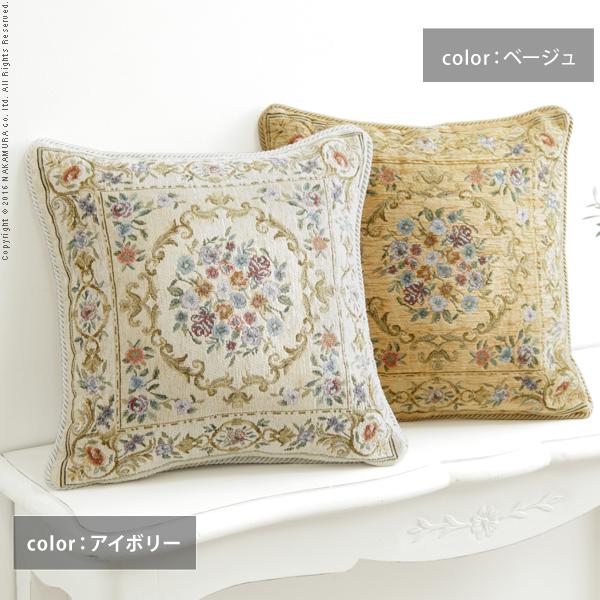 クッションカバー 45×45cm イタリア製ジャガード織りクッションカバー 〔フラワーガーデン〕 45x45cmサイズ用 花柄 |  | 03