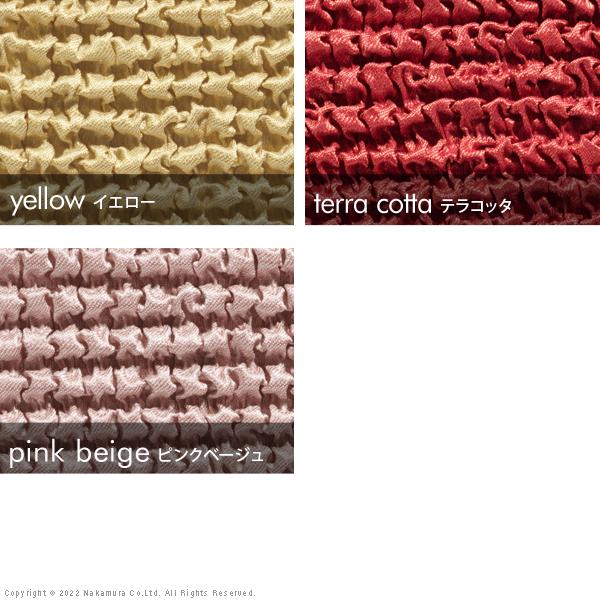 ソファーカバー 1人掛 ストレッチフィット ソファカバー-ポンパス 肘掛けなし1人掛け ソファー 肘なし 伸縮 無地 おしゃれ ぴったり 模様替え 新生活 在宅 |  | 11