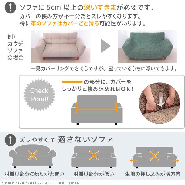ソファーカバー 3人掛 ストレッチフィット ソファカバー-ポンパス 肘掛けなし3人掛け ソファー 肘なし 伸縮 無地 おしゃれ ぴったり 模様替え 新生活 在宅 |  | 13