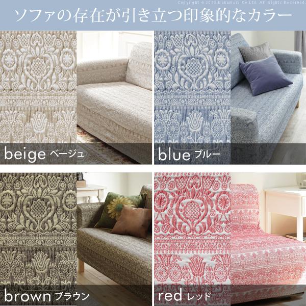 ソファーカバー 3人掛 スペイン製 ソファカバー-カーシャ 肘掛けあり3人掛けワイド ソファー 肘付き 伸縮 模様 おしゃれ ジャガード織り 模様替え 新生活 在宅 |  | 11