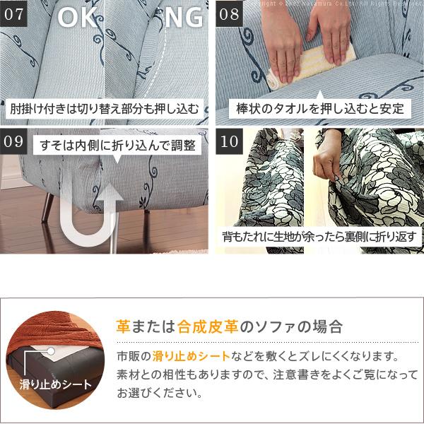 ソファーカバー 2人掛 スペイン製 ソファカバー-カーシャ 肘掛けなし2人掛け ソファー 肘なし 伸縮 模様 おしゃれ ジャガード織り 模様替え 新生活 在宅 |  | 10