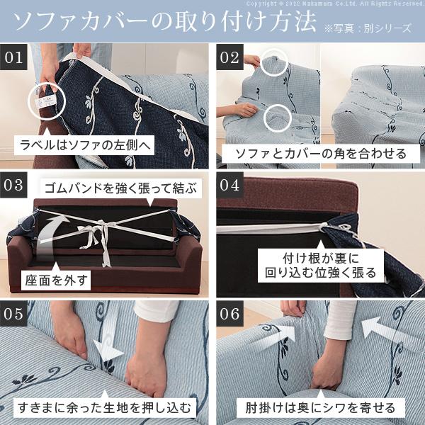 ソファーカバー 2人掛 スペイン製 ソファカバー-カーシャ 肘掛けなし2人掛け ソファー 肘なし 伸縮 模様 おしゃれ ジャガード織り 模様替え 新生活 在宅 |  | 09