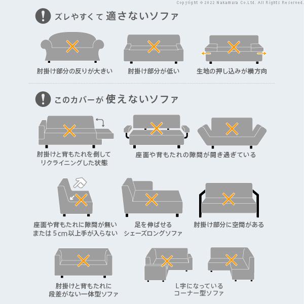 ソファーカバー 3人掛 スペイン製 ソファカバー-カーシャ 肘掛けなし3人掛け ソファー 肘なし 伸縮 模様 おしゃれ ジャガード織り 模様替え 新生活 在宅 |  | 13