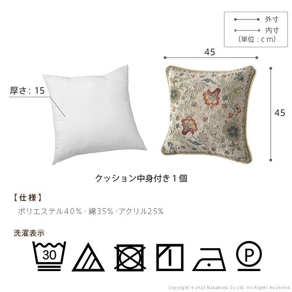 クッションカバー クッション イタリア製ジャガード織りクッション付き1個-イスタ45x45cm 座布団 クラッシック おしゃれ イタリア 洗濯可 模様替え 在宅 |  | 08