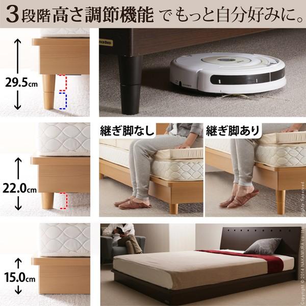 フランスベッド 3段階高さ調節ベッド-モルガン- シングル ベッドフレームのみ | フランスベッド | 02